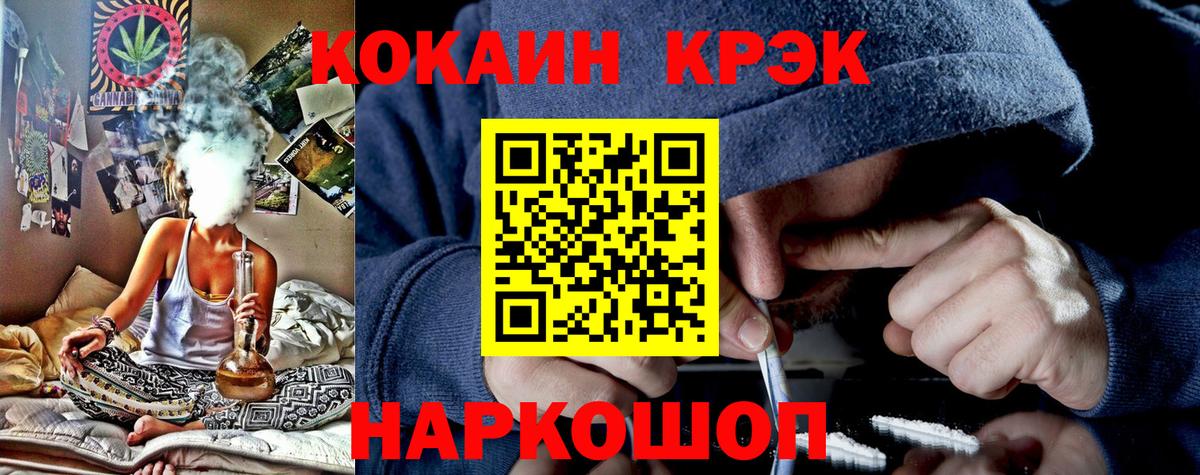 Кокаин VHQ  КОКАИН FishScale  Кокаин  Подольск  Вход с VPN 