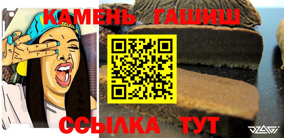Гашиш Cannabis Подольск