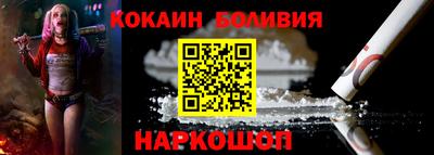 бошки Обь