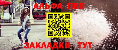 стаф Партизанск
