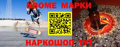 героин Обнинск