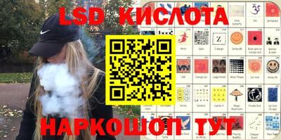 стаф Партизанск