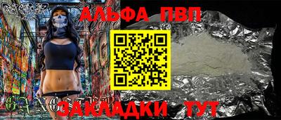 скорость mdpv Пенза