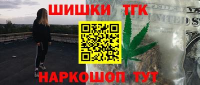 бошки Обь