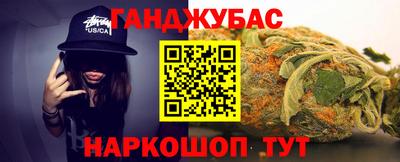 стаф Партизанск