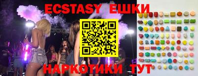 ECSTASY Нягань