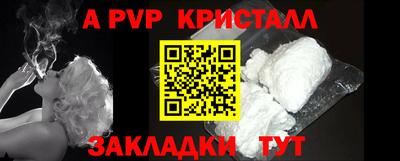 скорость mdpv Пенза