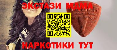 стаф Партизанск