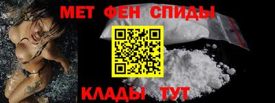 стаф Партизанск