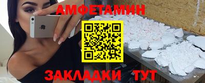 стаф Партизанск