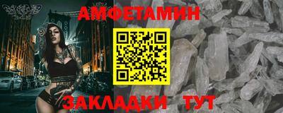 скорость mdpv Пенза
