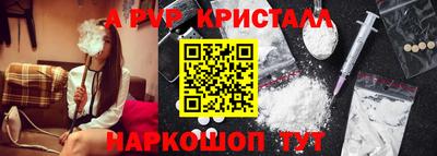 стаф Партизанск