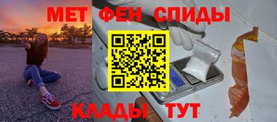 скорость mdpv Пенза