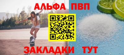 скорость mdpv Пенза
