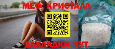 скорость mdpv Пенза