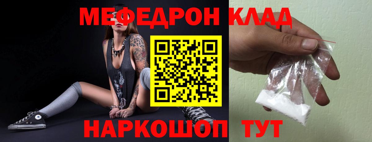 Купить  ГАШИШ  КОКАИН  МЕФ   Подольск  Вход с VPN 