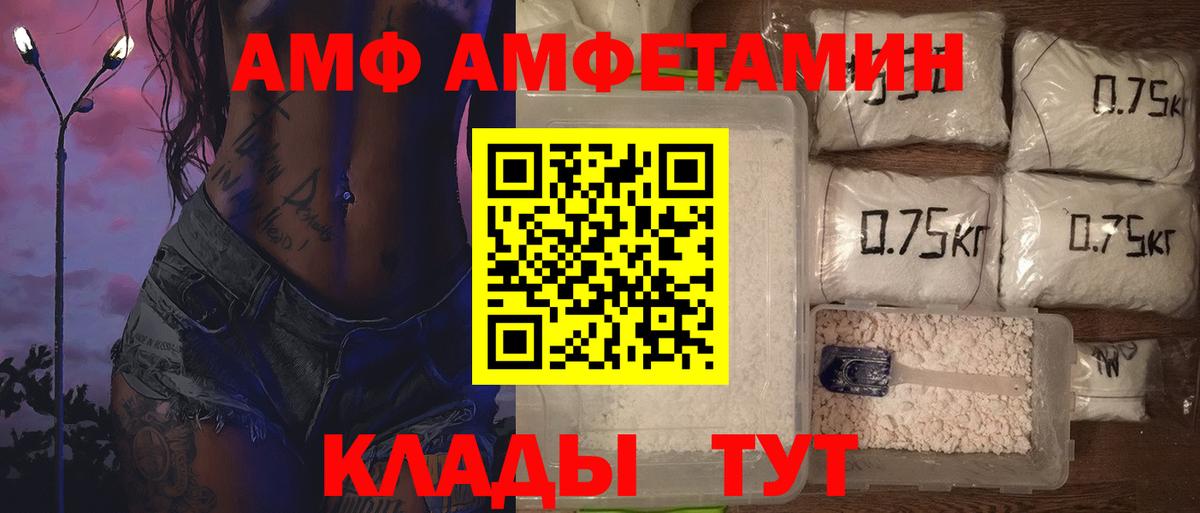Подольск  Метамфетамин витя  Метамфетамин витя  Вход с VPN 