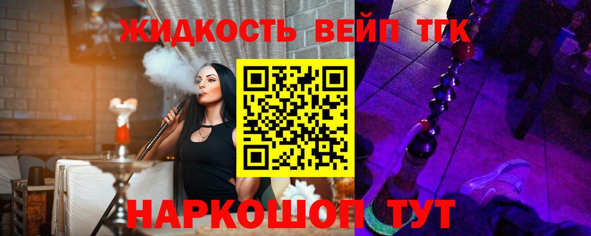 МАРИХУАНА Подольск