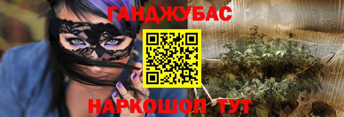 Каннабис Amnesia  Канабис тримм  Подольск  Вход с VPN 